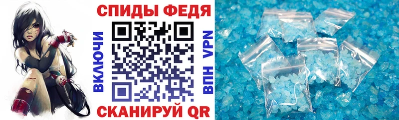 Амфетамин Premium  omg как зайти  Спасск-Дальний 