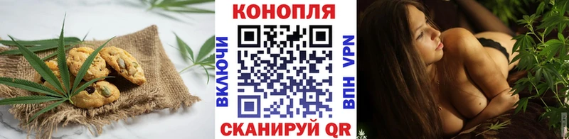 Печенье с ТГК конопля  MEGA ссылки  Спасск-Дальний  где можно купить  