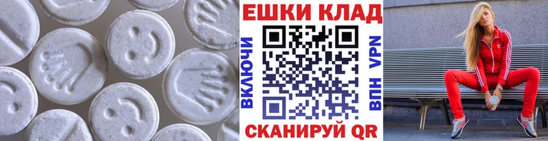 закладка  МЕГА зеркало  Ecstasy louis Vuitton  Спасск-Дальний 