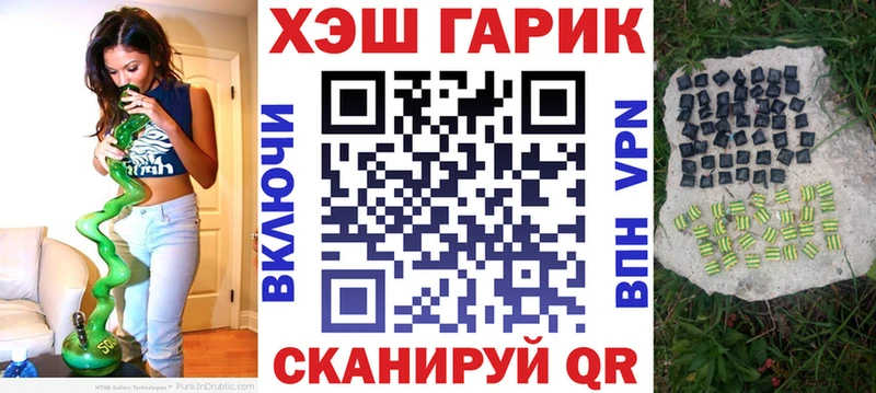ГАШИШ hashish  где купить наркоту  Спасск-Дальний 