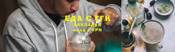 мефедрон Армянск