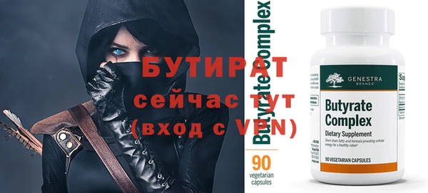 бошки Аркадак