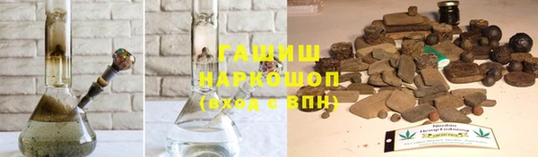 мефедрон Армянск