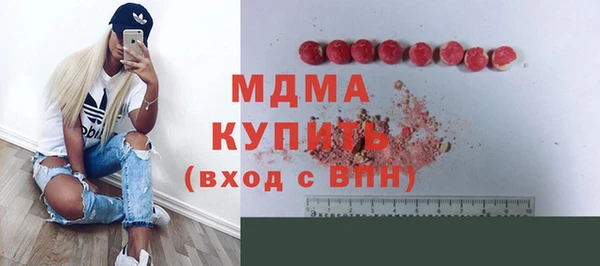 таблы Арсеньев