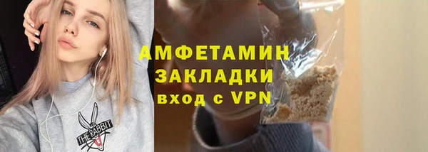 таблы Арсеньев