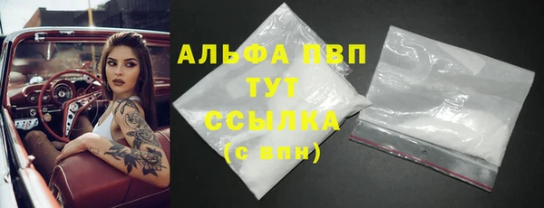 мефедрон Армянск