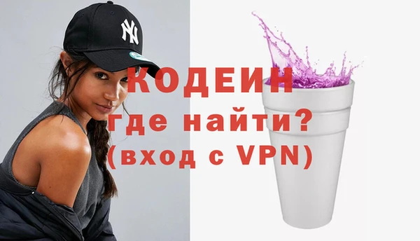 мефедрон Армянск