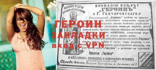 бошки Аркадак