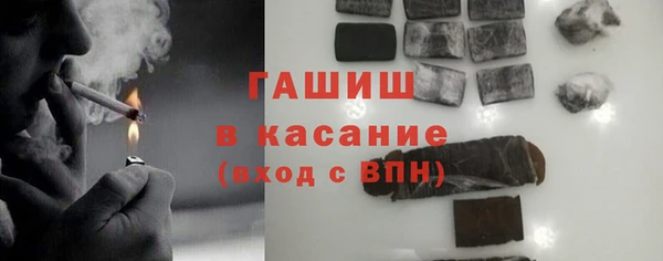 мефедрон Армянск