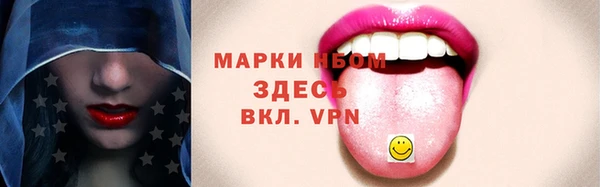 бошки Аркадак