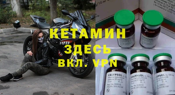 таблы Арсеньев