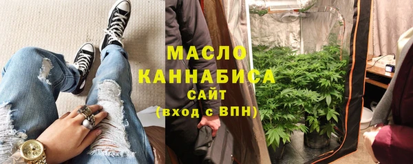 мефедрон Армянск