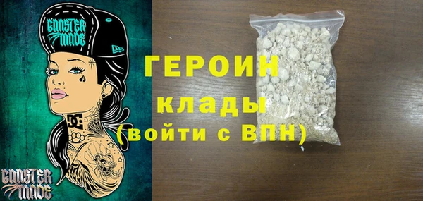 мефедрон Армянск