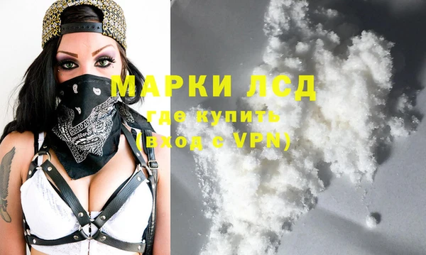 таблы Арсеньев