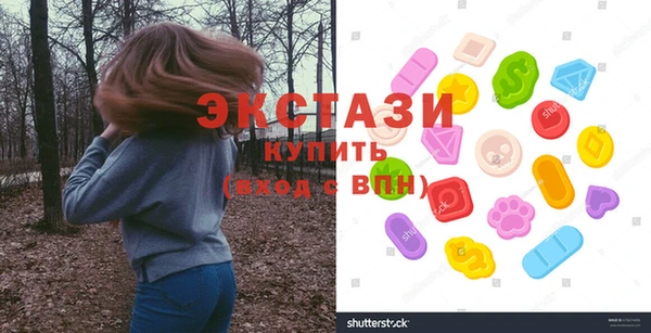 ПСИЛОЦИБИНОВЫЕ ГРИБЫ Алексин