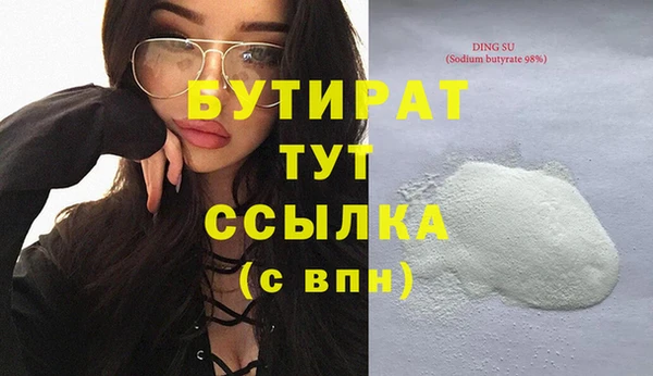 таблы Арсеньев