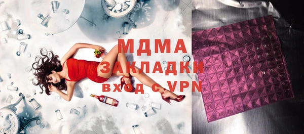 бошки Алексеевка