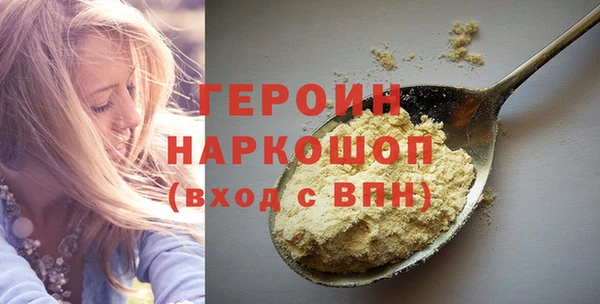 мефедрон Армянск