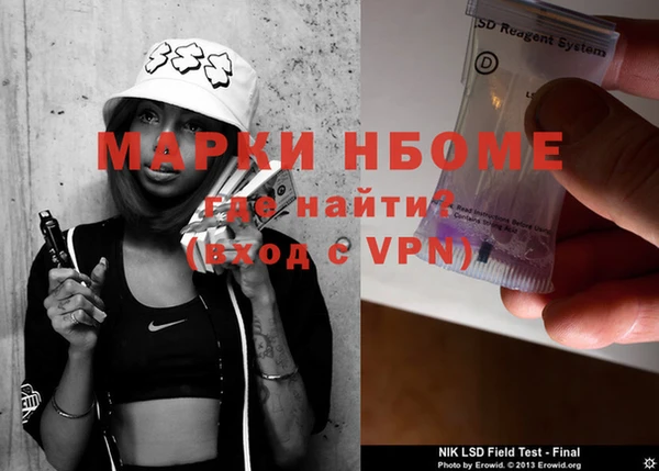 таблы Арсеньев
