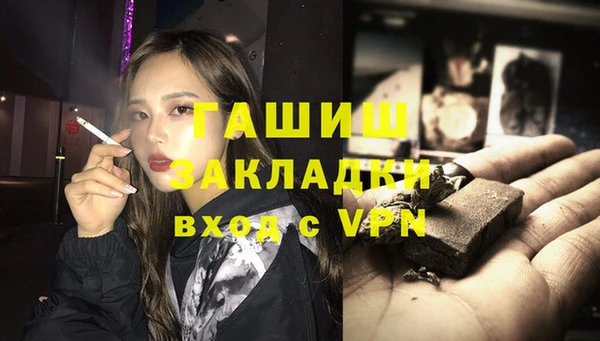 бошки Аркадак