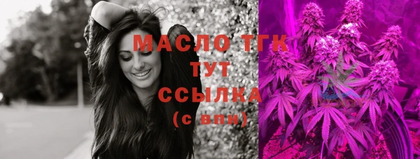 мефедрон Армянск