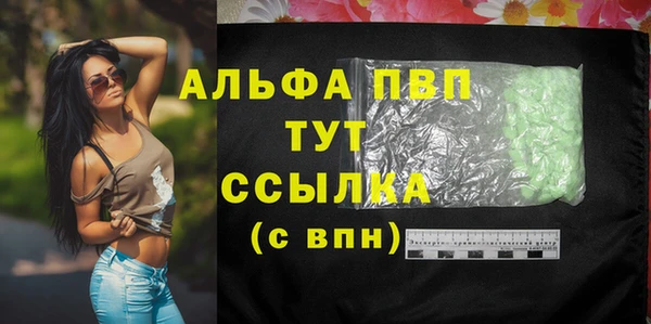 таблы Арсеньев