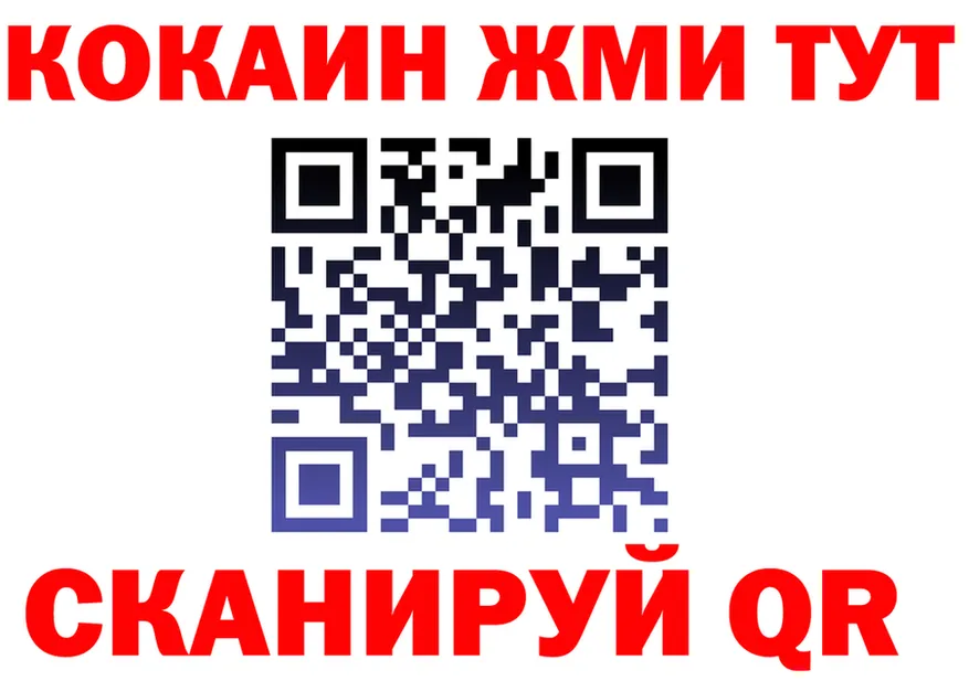 МЯУ-МЯУ VHQ маркетплейс площадка omg Спасск-Дальний