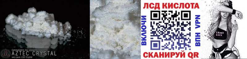 ЛСД экстази ecstasy Спасск-Дальний