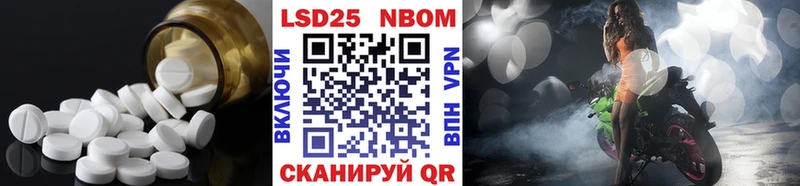 LSD-25 экстази ecstasy Спасск-Дальний