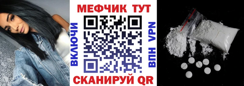 купить наркотик  Спасск-Дальний  hydra как зайти  Меф кристаллы 
