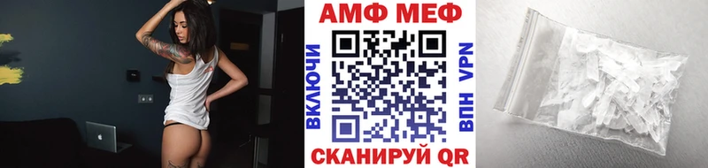 МЕТАМФЕТАМИН Декстрометамфетамин 99.9%  где продают   Спасск-Дальний 