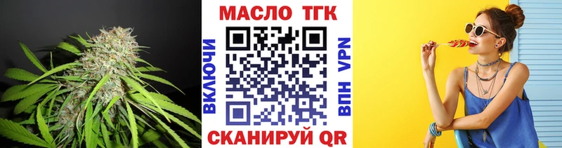 Дистиллят ТГК Wax  ОМГ ОМГ ссылка  Спасск-Дальний 